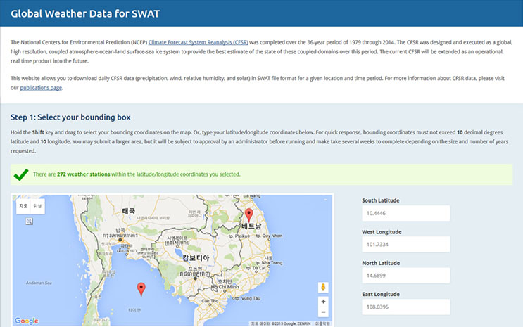 Global Weather Data for SWAT 관련 이미지