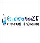 Groundwater Korea 2017