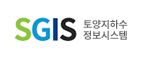 SGIS 토양지하수정보시스템